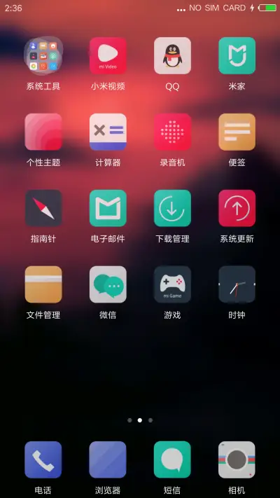 氢净 - Screenshot 3