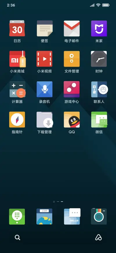 BLUE LAKE - Screenshot 3