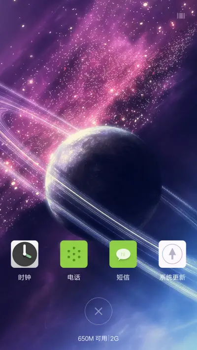 Mac OS精美版  - Screenshot 7