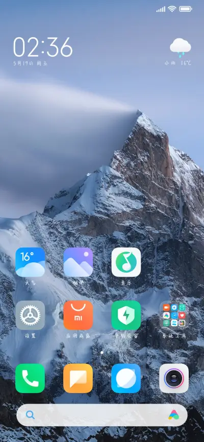 夜班飞船 - Screenshot 5
