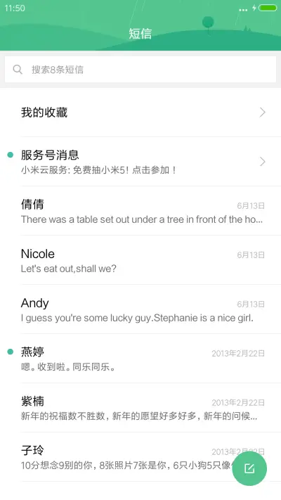 倒影（好评抽奖动态） - Screenshot 7