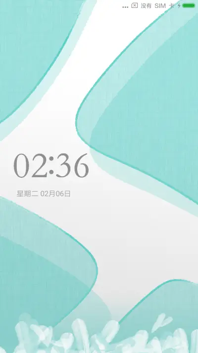 轻彩酷炫 - Screenshot 1