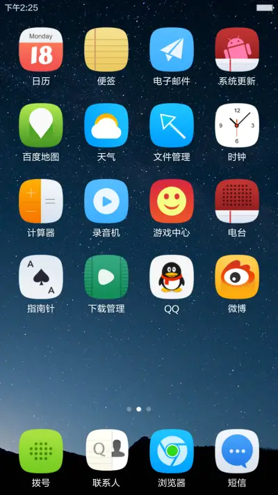 silent - Screenshot 5