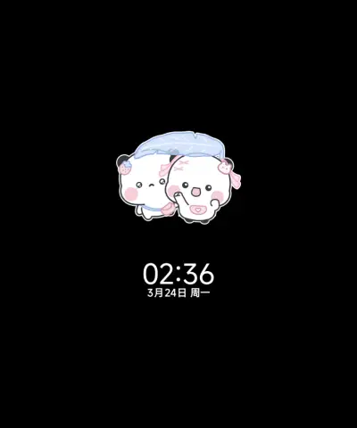 春日来信 情侣一二