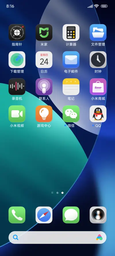 Hello 液态果果 - Screenshot 5