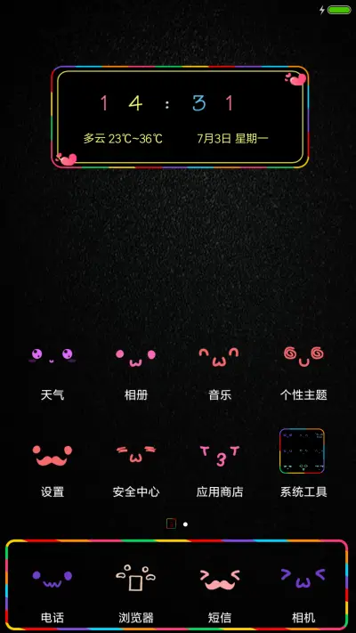 微笑吧生活 - Screenshot 2