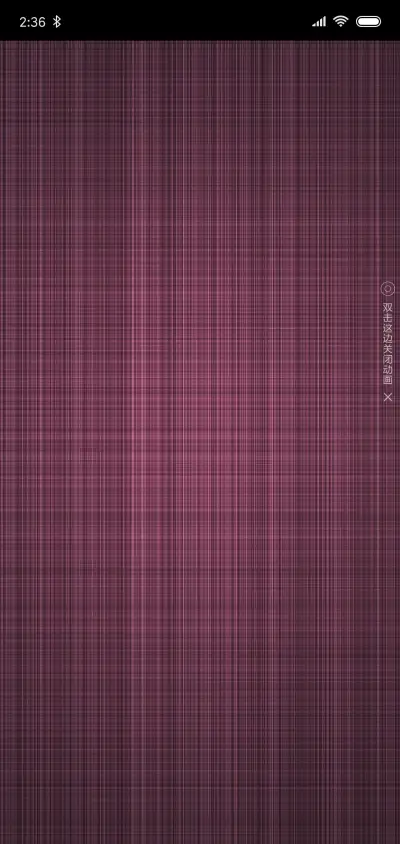 平铺画布 - Screenshot 1