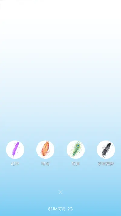 片羽吉光 - Screenshot 4