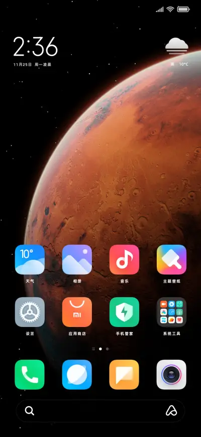OS苹风励志黑体 - Screenshot 5
