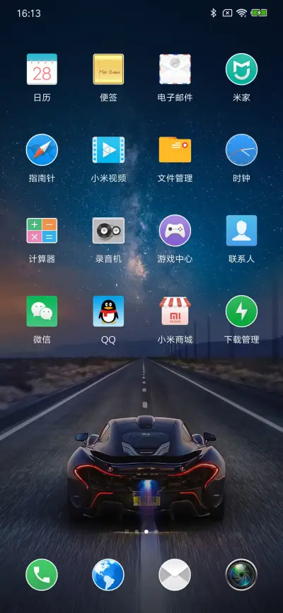 速度与激情 - Screenshot 3