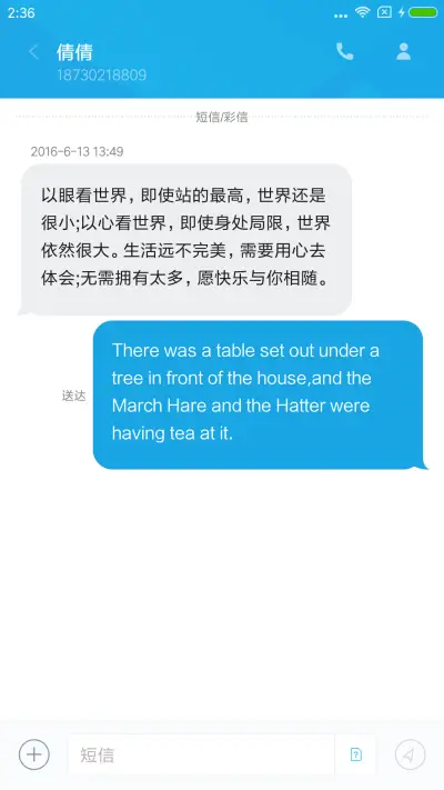 圆范 - Screenshot 8