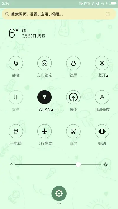 麦麦cos小黄人 - Screenshot 5