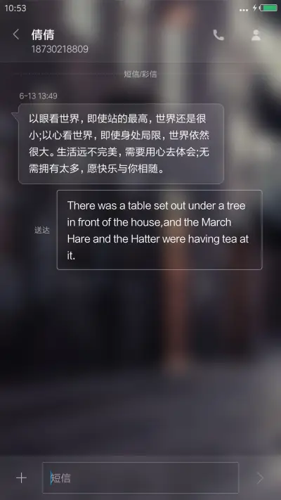 [4D下雨]街角恋（锁屏涂鸦） - Screenshot 11