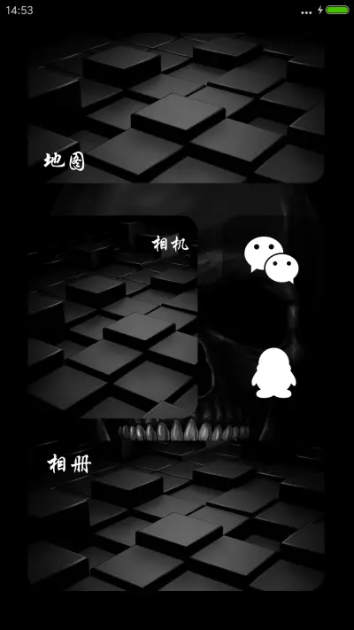 骷髅 - Screenshot 5