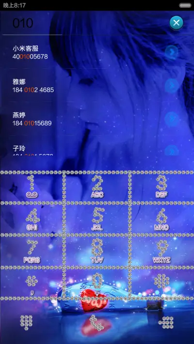 爱慕(动闪钻石飞舞萤火虫) - Screenshot 4