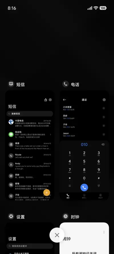 极简黑时钟 - Screenshot 4