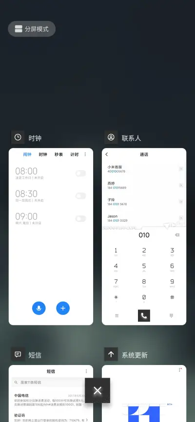 源石 - Screenshot 4