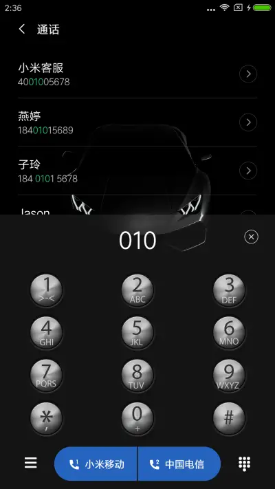 质感车 - Screenshot 6