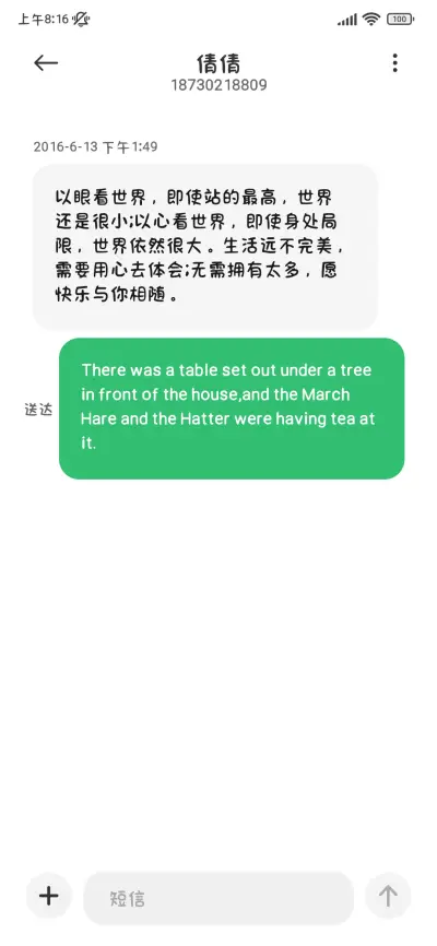 OS小猫碎念缩小80 - Screenshot 4