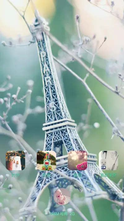 梦幻摩天轮 - Screenshot 4