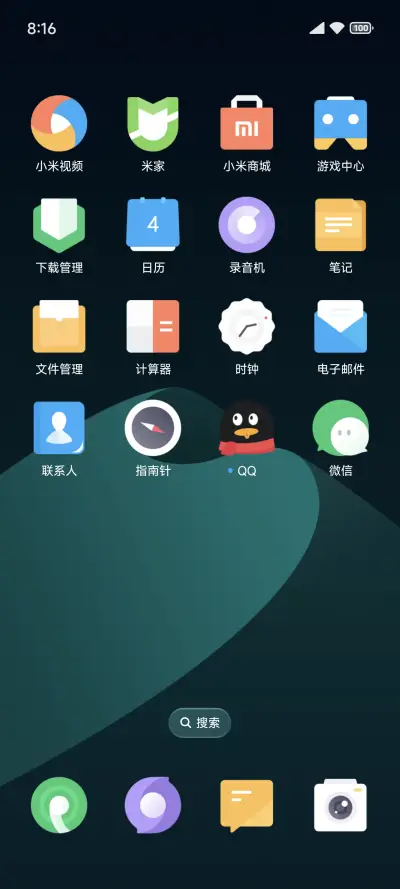 沐氢 - Screenshot 3