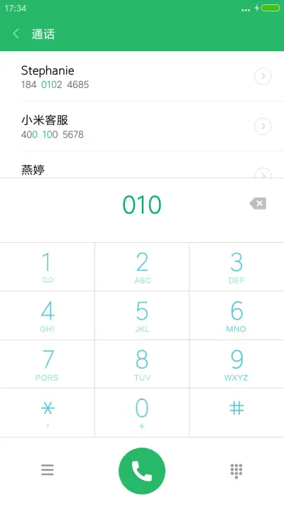 丽颖【诛仙青云志】 - Screenshot 6