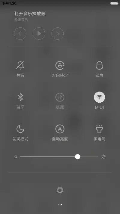 金星王祖蓝【完美！】 - Screenshot 5