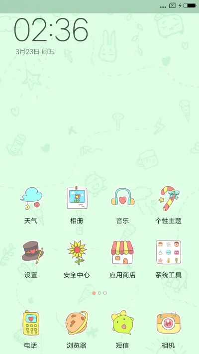 麦麦cos小黄人 - Screenshot 2