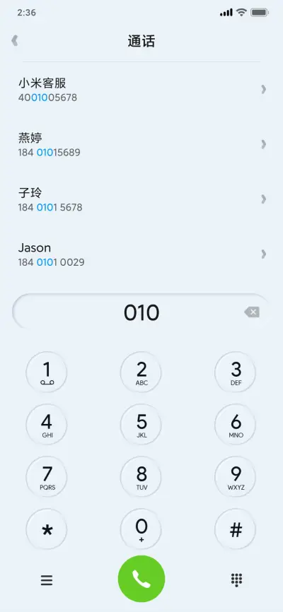 夜 新拟态 - Screenshot 10