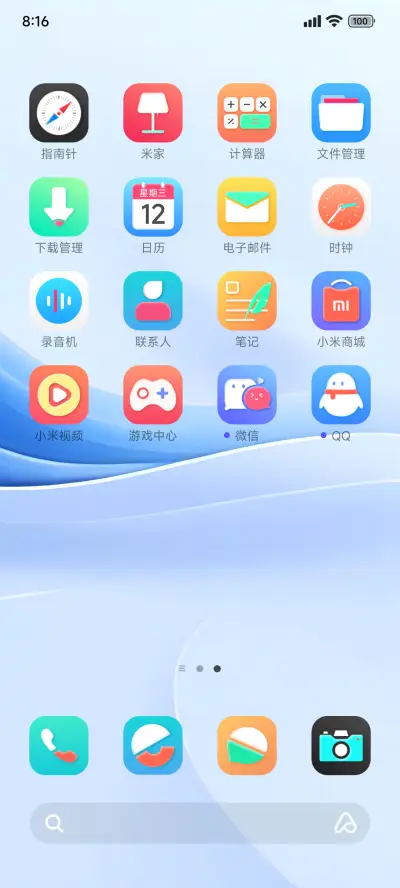 灵动色彩 - Screenshot 3
