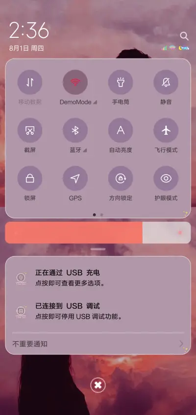 喜欢你像云追着风 - Screenshot 5
