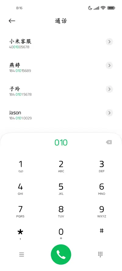 ins风经典黑两万字 - Screenshot 1