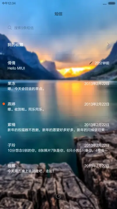 简约清新V6（自由桌面+全图标） - Screenshot 8