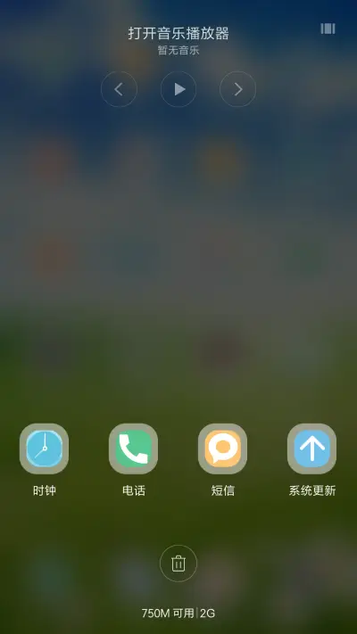 （好评抽奖动态）蓝天绿草 - Screenshot 4