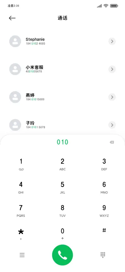 小猫的唯一梦想是我 - Screenshot 2