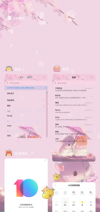 萌仓鼠东京热恋 - Screenshot 4