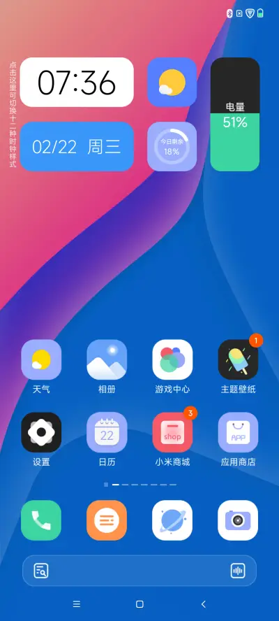 原子 Mirage UI - Screenshot 5