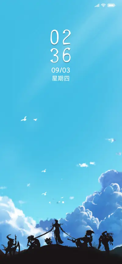 归乡 - Screenshot 1