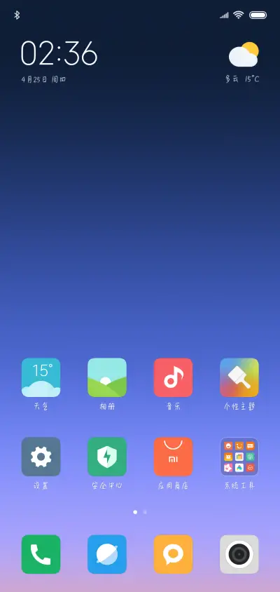 复古情书 - Screenshot 4