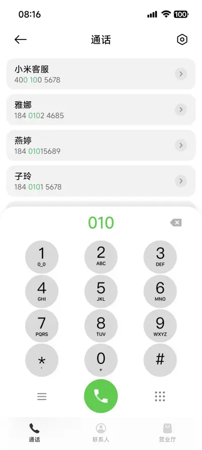 创世起源 - Screenshot 6