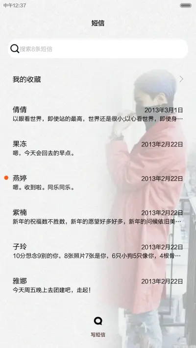 【好评返现】大势回归&男神G-Dragon（双锁屏效果+自由桌面+图标全覆盖） - Screenshot 12