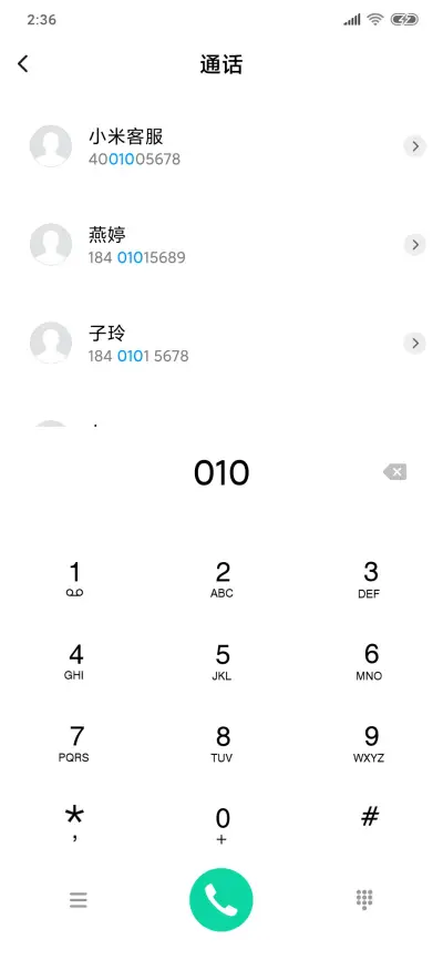 今天也要加油鸭 - Screenshot 6
