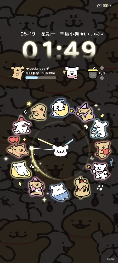 线条小狗 你会发光 - Screenshot 8