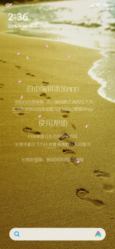 黄金足迹 - Screenshot 6