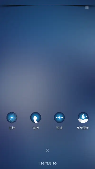 蓝翅·有妖气 - Screenshot 6