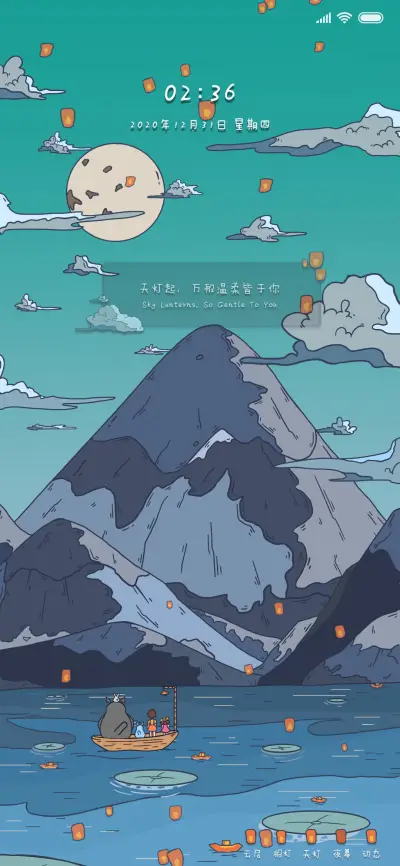 山河千里不及你