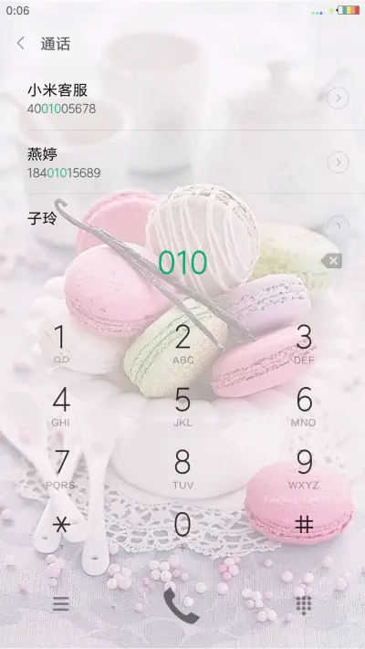甜品美食诱惑 - Screenshot 6