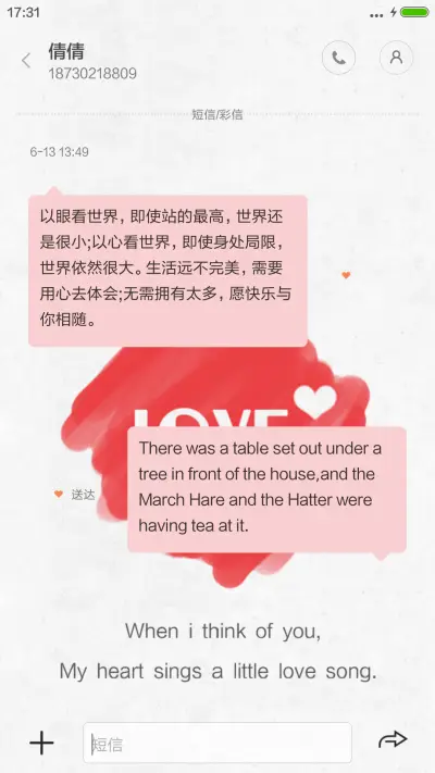 L O V E - Screenshot 8