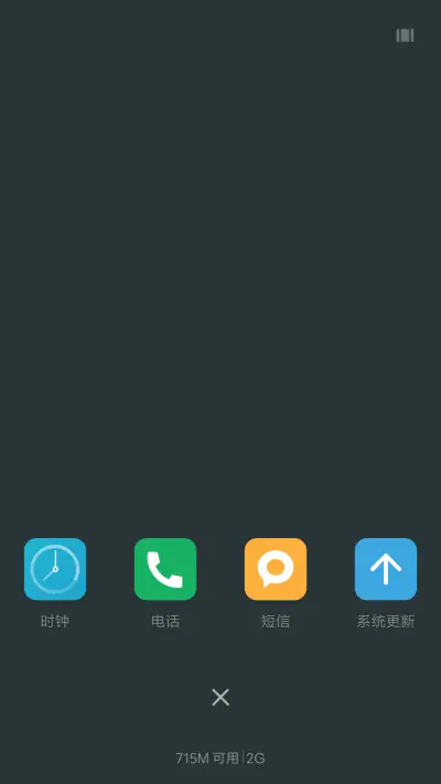 学生时代娃娃脸“后弦” - Screenshot 6