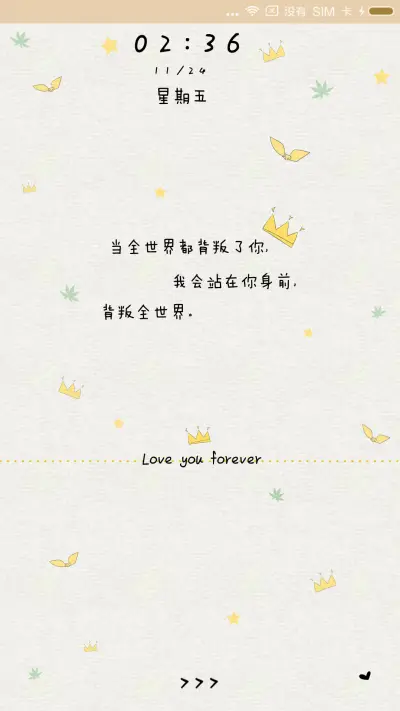 你会变得更好